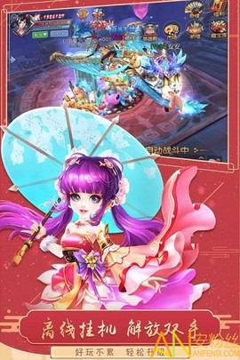 猎魂传[图1]