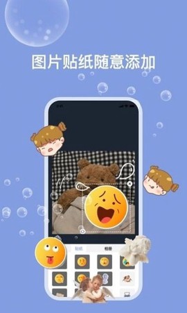 天天Ps图片编辑器[图1]