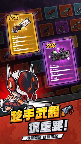 虫虫大作战2图3