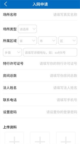 剑壹通图1
