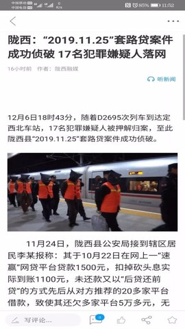 看陇西图3