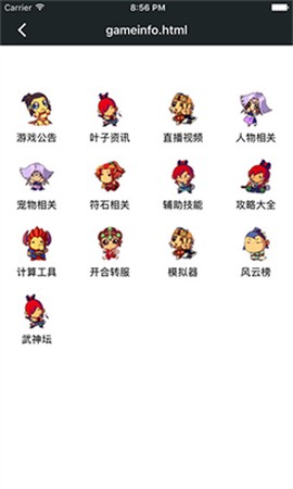 顽皮兔图1
