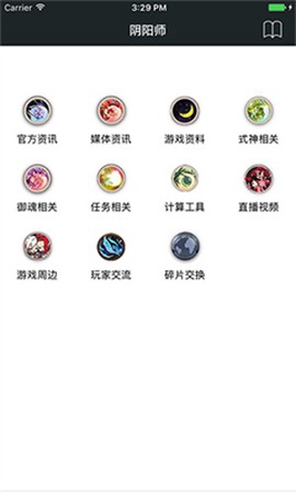 顽皮兔图2