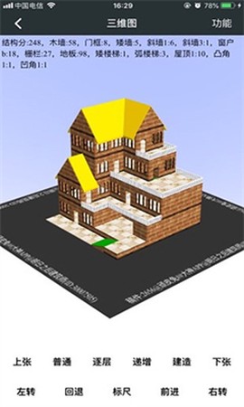 顽皮兔图3