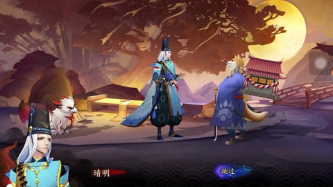 阴阳师第一章怎么过[图1]