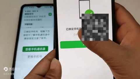 微信如何解绑王者荣耀[图1]