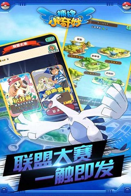捕捉小奇妙图3