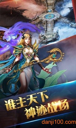 追仙记神途图2