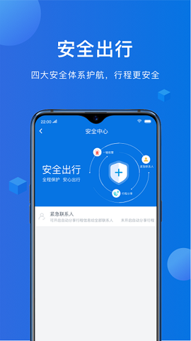 八骏马出行[图2]