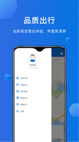 八骏马出行[图3]
