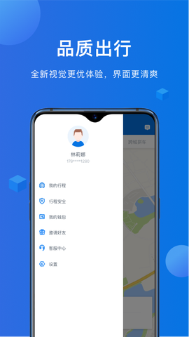 八骏马出行图3