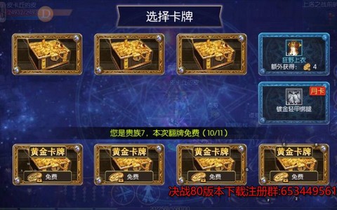 dnf魔罐能开出什么