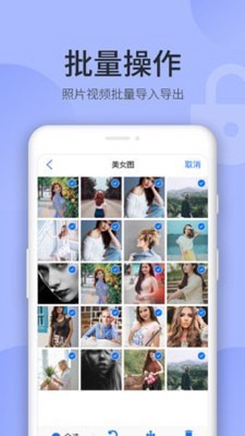 隐藏相册[图2]