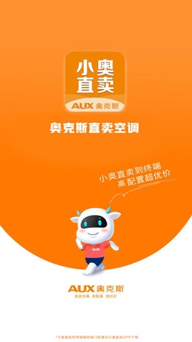 小奥直卖图1