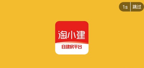 淘小建[图1]
