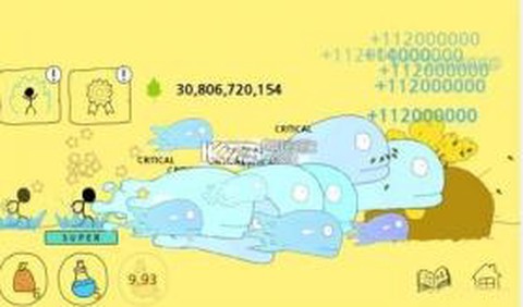 火柴人气功波图2