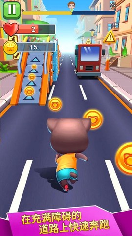 喵喵快跑[图2]