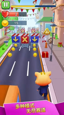 喵喵快跑[图3]