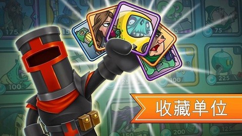 一起来拆家图2
