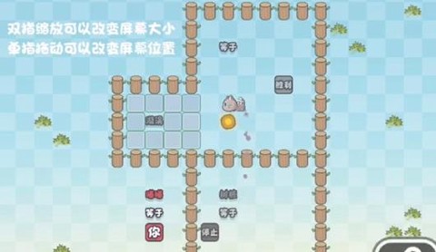 这不是推箱[图2]