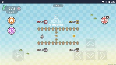 这不是推箱图2
