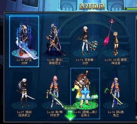 dnf寂静套怎么做[图1]