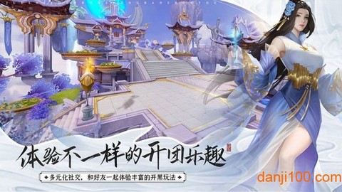 伏妖绘卷[图1]