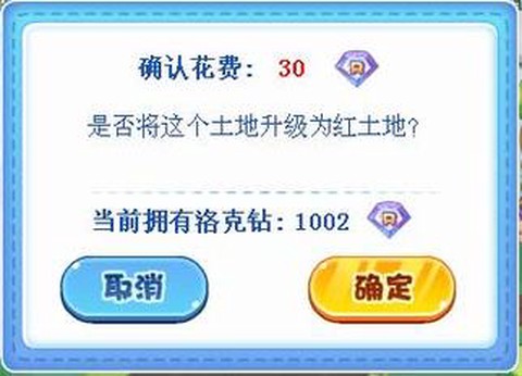 洛克王国洛克钻如何充值