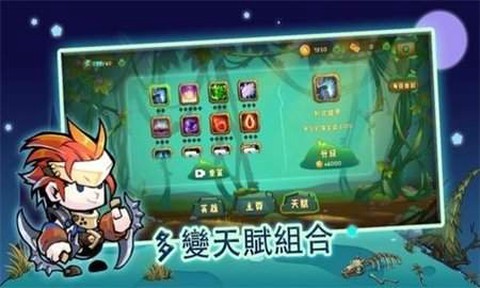 萌物狩獵者[图1]