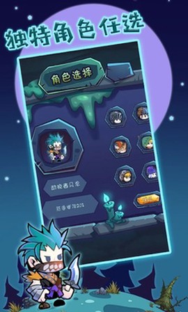 萌物狩獵者图1