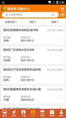 中国粮油信息网[图1]