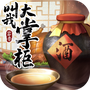宋朝经商传