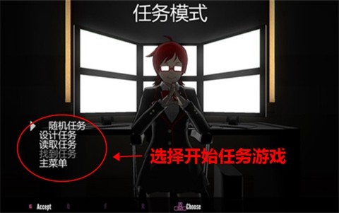 病娇模拟器同人模组版图3