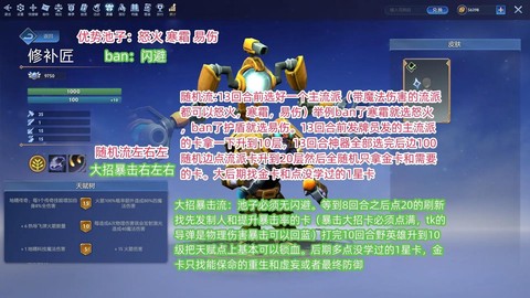 dota2steam怎么更新[图1]