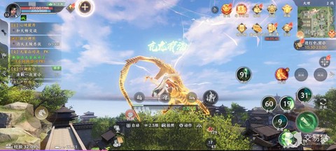天龙八部怎么用轻功[图1]