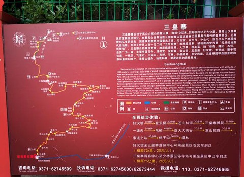 天龙八部少室山怎么去[图1]
