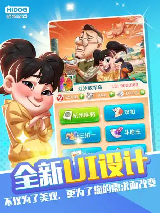 哈狗游戏[图1]
