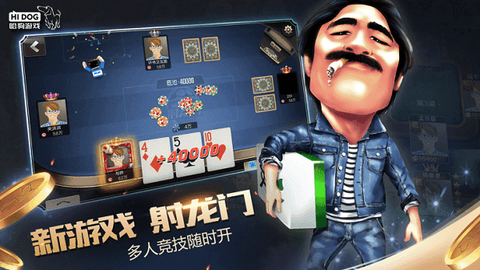 哈狗游戏图1