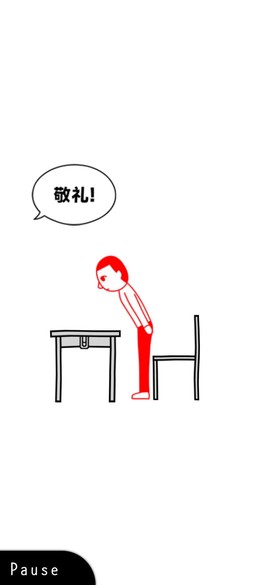 察言观色手游[图1]