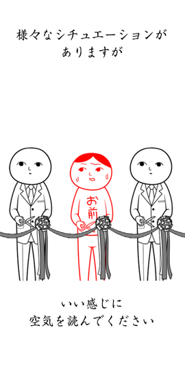 察言观色手游图2
