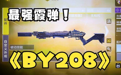 使命召唤15叫什么