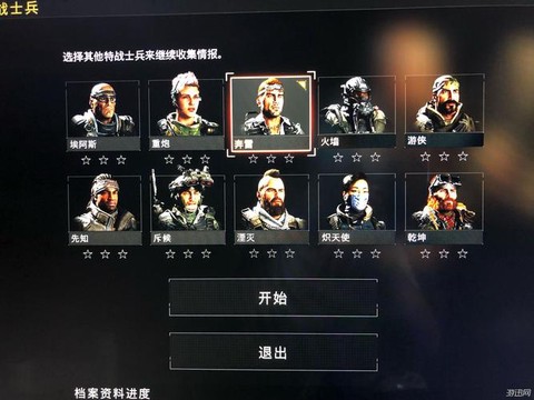 使命召唤15叫什么[图2]