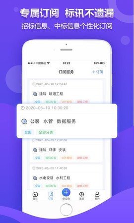 权鸟夺标图2