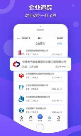 权鸟夺标图3
