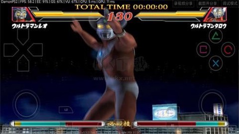 奥特曼格斗进化2图1
