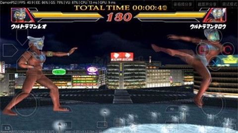 奥特曼格斗进化2图2