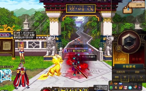 dnf武动之魂怎么做[图1]
