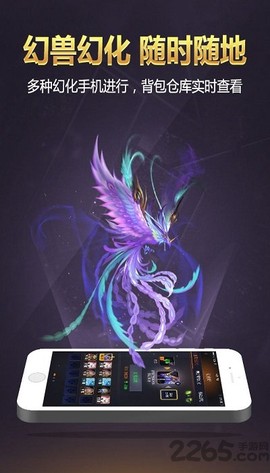 掌上魔域图1