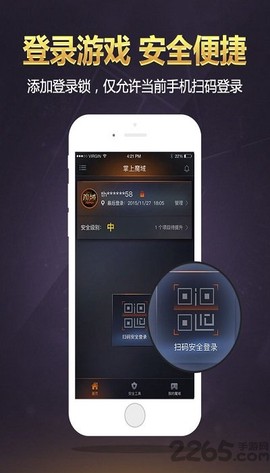 掌上魔域图2