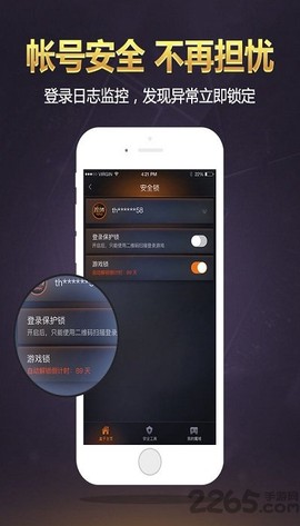 掌上魔域图3